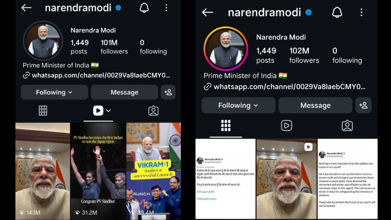 PM मोदींच्या Gen Z स्टाईल व्हिडिओची कमाल, रातोरात वाढले 1 मिलियन फॉलोअर्स PM मोदींच्या Gen Z स्टाईल व्हिडिओची कमाल, रातोरात वाढले 1 मिलियन फॉलोअर्स