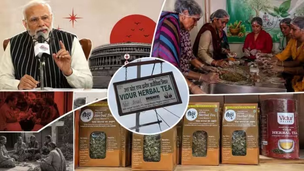 महिलांच्या हर्बल टीचे मोदींनी 'मन की बात' मध्ये केले कौतूक, मग फोन येणे झाले सुरु... महिलांच्या हर्बल टीचे मोदींनी 'मन की बात' मध्ये केले कौतूक, मग फोन येणे झाले सुरु...