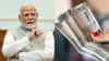 PM मोदीही या सरकारी योजनेत गुंतवतात पैसे, फक्त व्याजातून होते लाखोंची कमाई