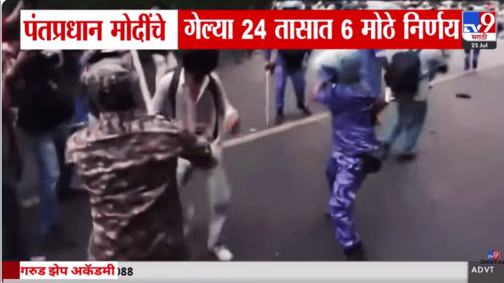 केंद्रात मोठ्या हालचाली! स्वतः पंतप्रधान... गेल्या 24 तासात दोन व्हिडीओ अन् 6 मोठे निर्णय, दिल्लीत काय घडतंय? केंद्रात मोठ्या हालचाली! स्वतः पंतप्रधान... गेल्या 24 तासात दोन व्हिडीओ अन् 6 मोठे निर्णय, दिल्लीत काय घडतंय?