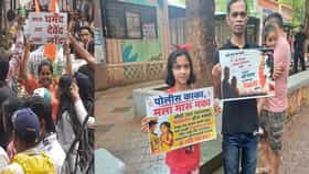 ठाकरेंच्या सभेत जेन-झींचे सरकारवर ताशेरे, तिसरा पोस्टर तर....