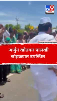 अर्जुन खोतकर पालखी सोहळ्यात उपस्थित-1712624