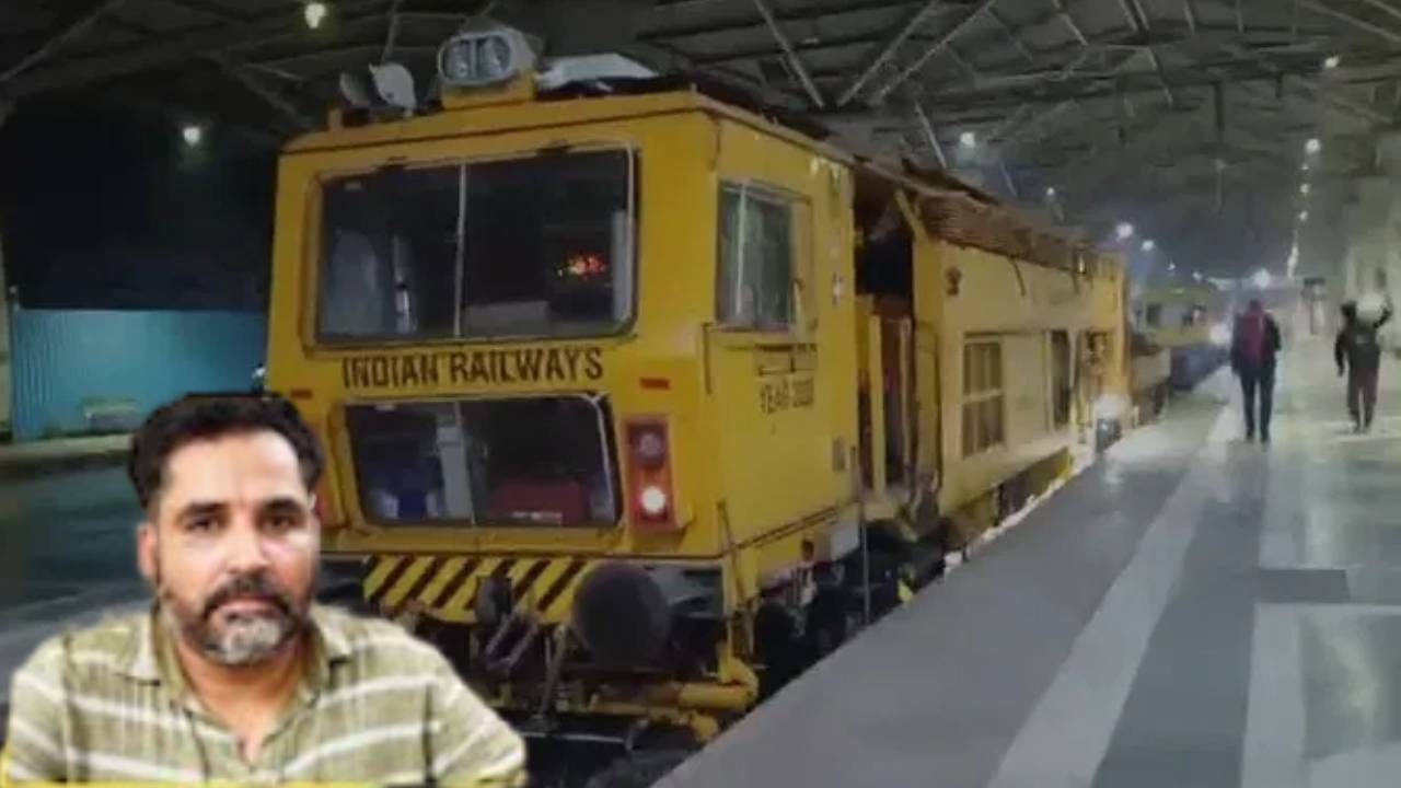AC डब्यात नको ते करायचा अन् रेल्वे स्थानकात उतरताच...पनवेल स्थानकात समोर आलं कांड AC डब्यात नको ते करायचा अन् रेल्वे स्थानकात उतरताच...पनवेल स्थानकात समोर आलं कांड