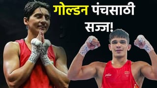 CWG 2026: बॉक्सर अंकुश पंघाल आणि प्रीति पवार मारणार गोल्डन पंच, सामन्याबाबत जाणून घ्या सविस्तर