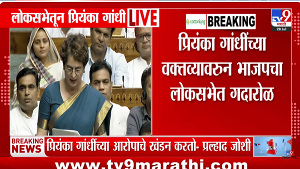 पंतप्रधानांनी कॅमेरा अँगल नव्हे तर हृदयाचा… नीट पेपरफुटीवर बोलताना प्रियंका गांधी हे काय बोलून गेल्या?