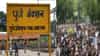 कॉक्रोच जनता पार्टीचा एल्गार, देशव्यापी आंदोलनामुळे पुण्याच्या वाहतुकीत मोठे बदल, जाणून घ्या पर्यायी मार्ग