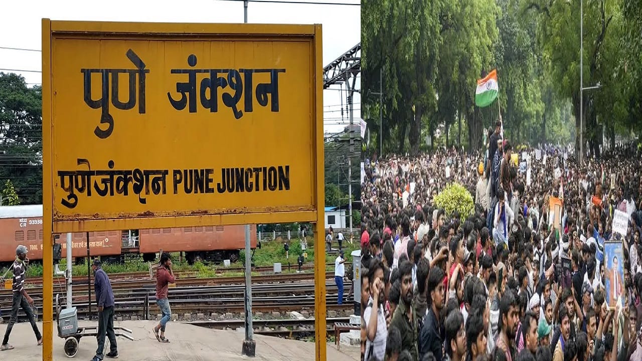 कॉक्रोच जनता पार्टीचा एल्गार, देशव्यापी आंदोलनामुळे पुण्याच्या वाहतुकीत मोठे बदल, जाणून घ्या पर्यायी मार्ग कॉक्रोच जनता पार्टीचा एल्गार, देशव्यापी आंदोलनामुळे पुण्याच्या वाहतुकीत मोठे बदल, जाणून घ्या पर्यायी मार्ग
