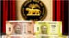 प्लास्टिक नोटा लवकरच बाजारात! RBI चे मोठे पाऊल, कागदी नोटा होणार हद्दपार?