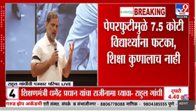 तोंडातून रक्त येत होतं अन्,.. स्वतः राहुल गांधींंनीच सांगितलं, अटके.