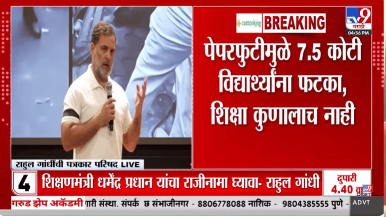 तोंडातून रक्त येत होतं अन्… स्वतः राहुल गांधींंनीच सांगितलं, अटकेवेळी नेमकं काय घडलं?