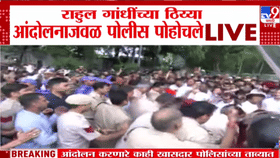 मोठी बातमी! राहुल गांधी, अखिलेश यादव पोलिसांच्या ताब्यात, आंदोलन...-1716534