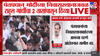अख्खा देश दिल्लीला जाणार? राहुल गांधींच्या आवाहनामुळे खळबळ, नेमकं काय म्हणाले?