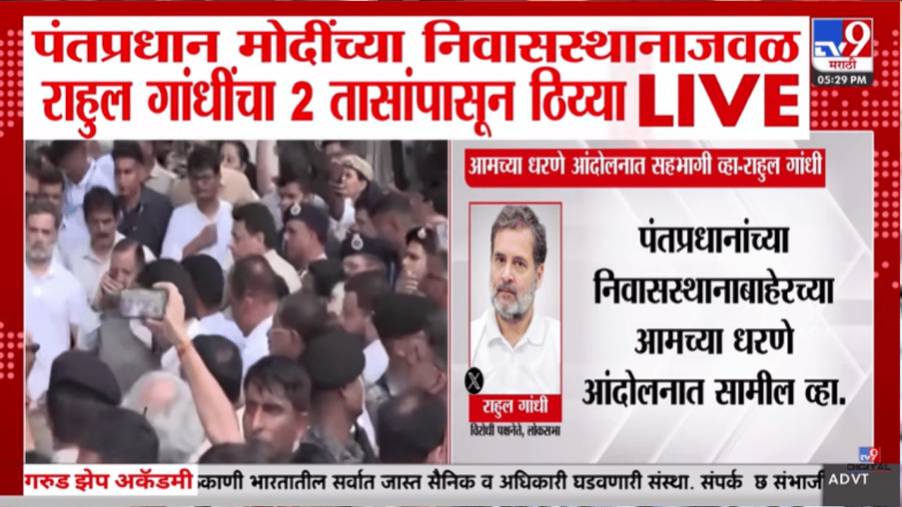 अख्खा देश दिल्लीला जाणार? राहुल गांधींच्या आवाहनामुळे खळबळ, नेमकं काय म्हणाले?