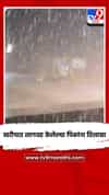 खरीपात लागवड केलेल्या पिकांना दिलासा