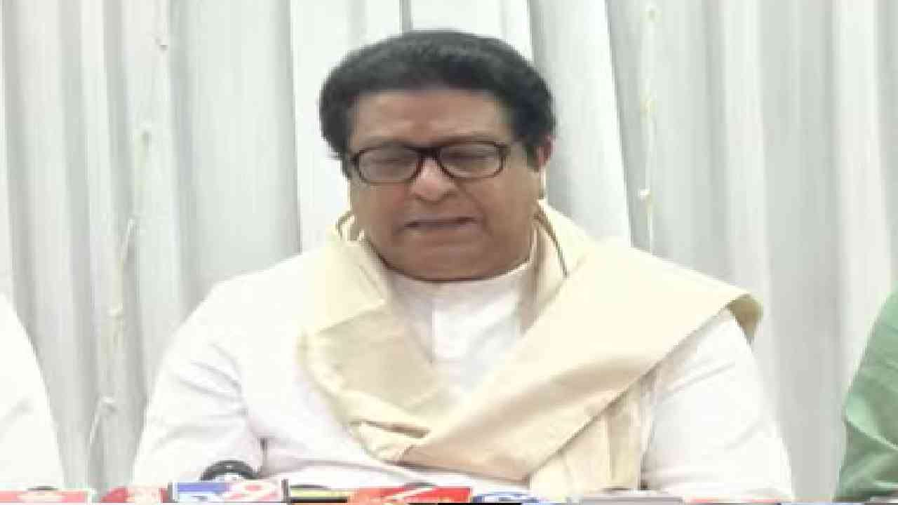 Raj Thackeray : देहविक्रीला समजा हे तयारच असतील, तर..फुटलेल्या खासदार, आमदारांवर राज ठाकरेंचा जिव्हारी लागणारा वार Raj Thackeray : देहविक्रीला समजा हे तयारच असतील, तर..फुटलेल्या खासदार, आमदारांवर राज ठाकरेंचा जिव्हारी लागणारा वार