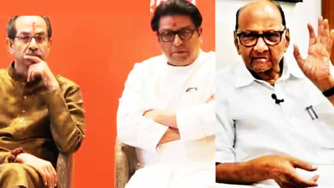 मोठी घाडमोड! शरद पवार उद्याच्या तिरंगा मोर्चात? राज ठाकरे यांचे आमंत्रण स्वीकारणार?