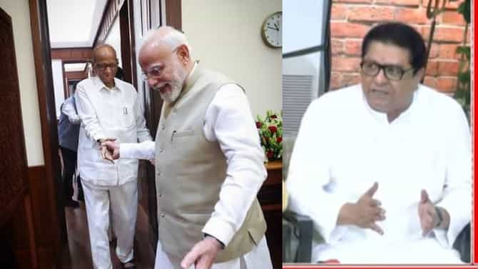 Raj Thackeray : राजधानीत शरद पवार-मोदींची भेट, राज ठाकरे यांनी अवघ्या 3 शब्दांत उत्तर देत संपवला विषय