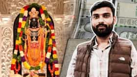 राम मंदिर देणगी चोरीची वाटणी कुठे व्हायची? आरोपीचा पोलिसांसमोर खुलासा.