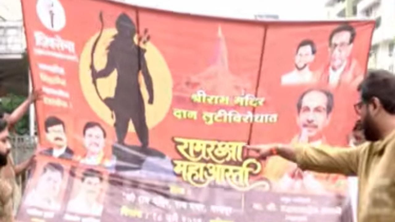 रामरक्षा आंदोलनाचे बॅनर पालिकेने फाडले; ठाकरे गटाचा दावा, नागपूरमध्ये राडा रामरक्षा आंदोलनाचे बॅनर पालिकेने फाडले; ठाकरे गटाचा दावा, नागपूरमध्ये राडा