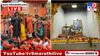 Ramraksha Andolan Uddhav Thackeray | उद्धव ठाकरेंच्या उपस्थित रामरक्षा पठणाला सुरुवात