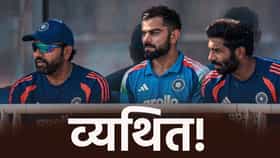 रोहित शर्माजवळ बसून विराट कोहली झाला भावुक!.
