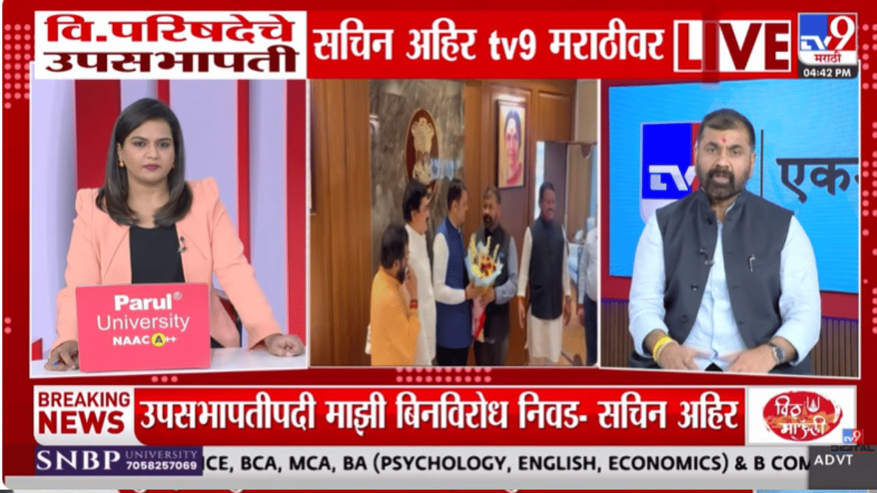 वरळीवर कोणाचा सातबारा… सचिन अहिर यांचं रोकठोक उत्तर; आदित्य ठाकरेंना नेमका काय इशारा?