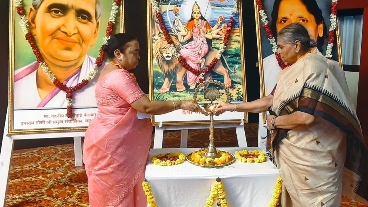 दीपप्रज्वलनानंतर राष्ट्र सेविका समितीच्या दिवंगत माजी अखिल भारतीय सहकार्यवाहिका माननीया रुक्मणी अक्का जी आणि रेखाताई राजे यांना श्रद्धांजली अर्पण करून बैठकीची सुरुवात झाली. यासोबतच समितीच्या इतर दिवंगत कार्यकर्त्या, ज्येष्ठ नागरिक आशाजी भोसले, सुमन कल्याणपूर, एस. जानकीजी आदी तसेच दहशतवादी हल्ल्यांमध्ये मृत्युमुखी पडलेले देशबांधव, लष्करातील जवान आणि दुर्घटना तसेच नैसर्गिक आपत्तींमध्ये मृत्युमुखी पडलेल्या व्यक्तींनाही प्रतिनिधींनी श्रद्धांजली अर्पण केली. समितीच्या या बैठकीत ३८ प्रांतांमधून सुमारे ५०० प्रतिनिधी सेविका सहभागी झाल्याच्या अंदाज आहे.