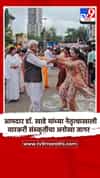 आमदार डॉ. खाडे यांच्या नेतृत्वाखाली वारकरी संस्कृतीचा अनोखा जागर