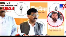 डोक्यात दगड टाकून... संजय राऊतांचा संताप अनावर....