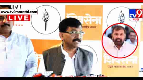 Sanjay Raut: डोक्यात दगड टाकून... संजय राऊतांचा संताप अनावर... सचिन अहीर यांनी पक्ष बदलताच सणसणीत टोला