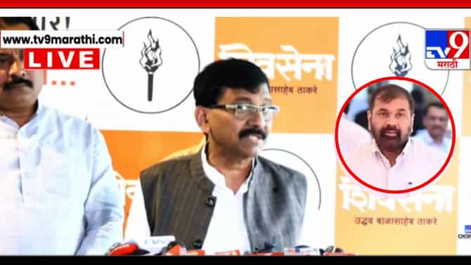 Sanjay Raut: डोक्यात दगड टाकून... संजय राऊतांचा संताप अनावर... सचिन अहीर यांनी पक्ष बदलताच सणसणीत टोला
