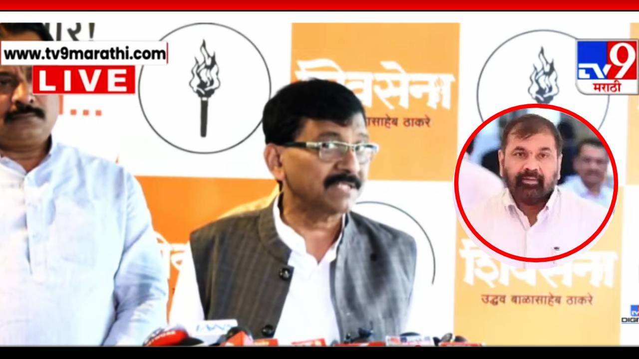 Sanjay Raut: डोक्यात दगड टाकून... संजय राऊतांचा संताप अनावर... सचिन अहीर यांनी पक्ष बदलताच सणसणीत टोला Sanjay Raut: डोक्यात दगड टाकून... संजय राऊतांचा संताप अनावर... सचिन अहीर यांनी पक्ष बदलताच सणसणीत टोला