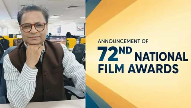 72nd National Film Award: TV9 चे संजीव श्रीवास्तव यांना उत्कृष्ट चित्रपट समीक्षक राष्ट्रीय पुरस्कार