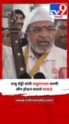 राजू शेट्टी पांडुरंगाच्या चरणी लीन होऊन घातले साकडे