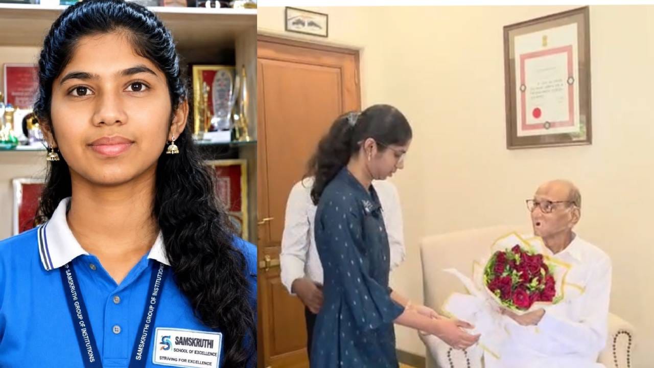 अभिमान वाटावा असंच... नीटमध्ये महाराष्ट्राची कन्या मुलींमध्ये देशात पहिली, कोण आहे श्रावणी कुदळे? अभिमान वाटावा असंच... नीटमध्ये महाराष्ट्राची कन्या मुलींमध्ये देशात पहिली, कोण आहे श्रावणी कुदळे?