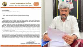 राज्याच्या राजकारणात खळबळ! भाजप नेत्याने तडकाफडकी पक्ष सोडला....