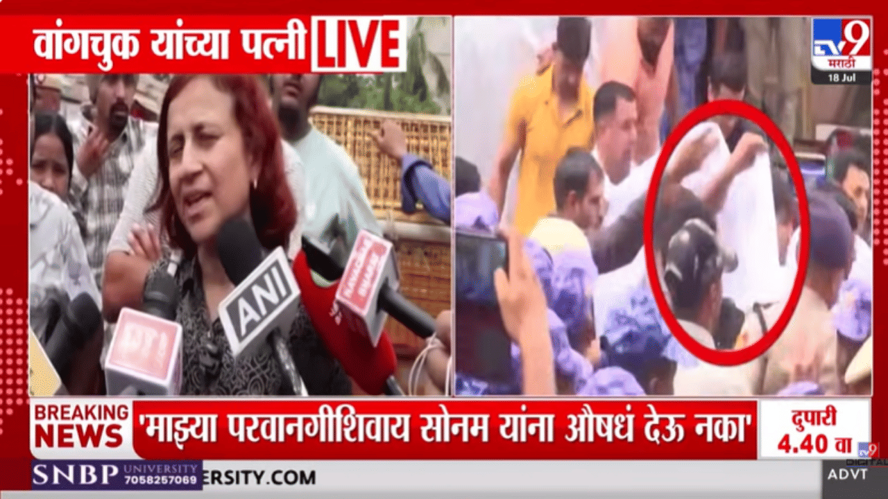 माझा फोनदेखील… सोनम वांगचुक यांच्या पत्नी एकाएकी संतापल्या; रुग्णालय परिसरात असं काय घडलं?