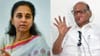 Supriya Sule: तू गप्पबस, तुला कळत नाही…; सुप्रिया सुळेंना शरद पवार सर्वांसमोर असं का म्हणाले?.