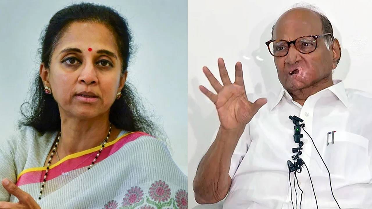 Supriya Sule: तू गप्पबस, तुला कळत नाही...; सुप्रिया सुळेंना शरद पवार सर्वांसमोर असं का म्हणाले? Supriya Sule: तू गप्पबस, तुला कळत नाही...; सुप्रिया सुळेंना शरद पवार सर्वांसमोर असं का म्हणाले?