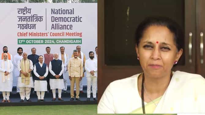 Supriya Sule: NDA मध्ये राष्ट्रवादी सामील होणार? राजकीय चर्चांवर सुप्रिया सुळेंचे सर्वात मोठे वक्तव्य... विलिनीकरणावरही मोठी भूमिका