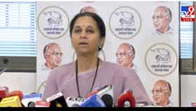 डिलिमिटेशनला NCPचा पाठिंबा? सुप्रिया सुळेंचे मोठे वक्तव्य.