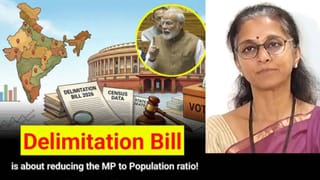 मोठी बातमी! … तरच आम्ही पाठिंबा देऊ, सुप्रिया सुळेंचं मोठं विधान, मोदी सरकारने अर्धी लढाई जिंकली? मतदारसंघ पुनर्रचना…