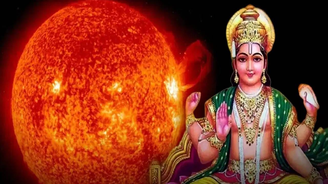 सूर्याचे संक्रमण 'या' 4 राशींच्या लोकांसाठी ठरेल शुभ , लक्ष्मी देवीच्या कृपेने उघडतील खजिन्याचे दरवाजे सूर्याचे संक्रमण 'या' 4 राशींच्या लोकांसाठी ठरेल शुभ , लक्ष्मी देवीच्या कृपेने उघडतील खजिन्याचे दरवाजे