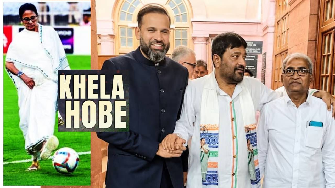 खेला होबे! ममता दीदींच्या 3 मुस्लिम खासदारांनी वाढवला NDA चा बीपी, TMC मध्ये घरवापसी? खेला होबे! ममता दीदींच्या 3 मुस्लिम खासदारांनी वाढवला NDA चा बीपी, TMC मध्ये घरवापसी?