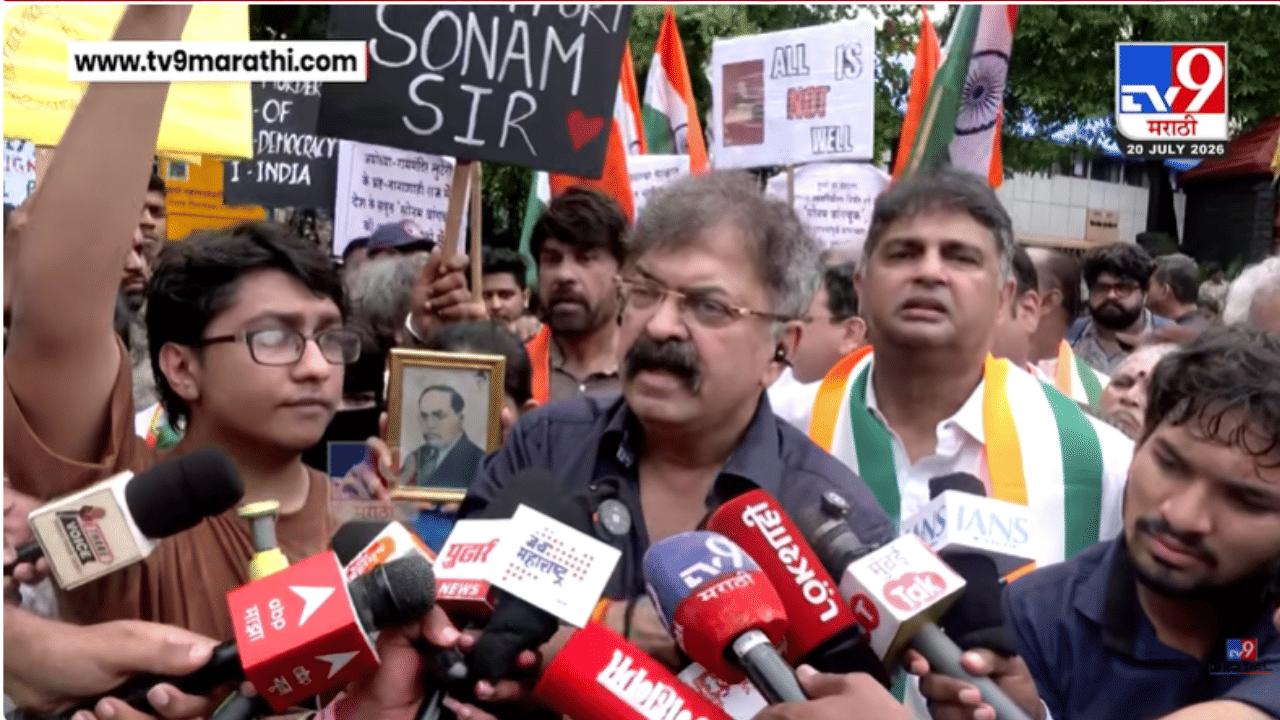 Thane | वांगचुक यांच्या समर्थनार्थ राष्ट्रवादीचं आंदोलन, थेट जिल्हाधिकारी कार्यालयाबाहेरच…