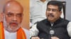 धर्मेंद्र प्रधान यांची अमित शाहांसोबत तब्बल तीन तास बैठक, बैठकीत नेमकं काय घडलं?.