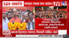 लाव रे तो व्हिडीओ... अयोध्येतील कथित चोरी प्रकरणी उद्धव ठाकरेंनी ऐकवला भाजप नेत्याचा ऑडिओ; एकच खळबळ!