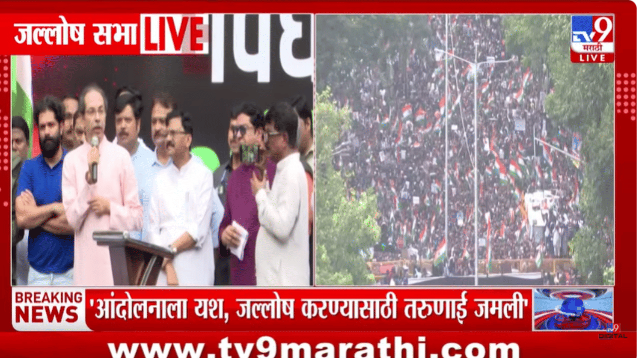 खड्डामंत्री म्हणत मोदी सरकारवर उद्धव ठाकरेंचा हल्लाबोल, एकाच शब्दाने उडवली खळबळ