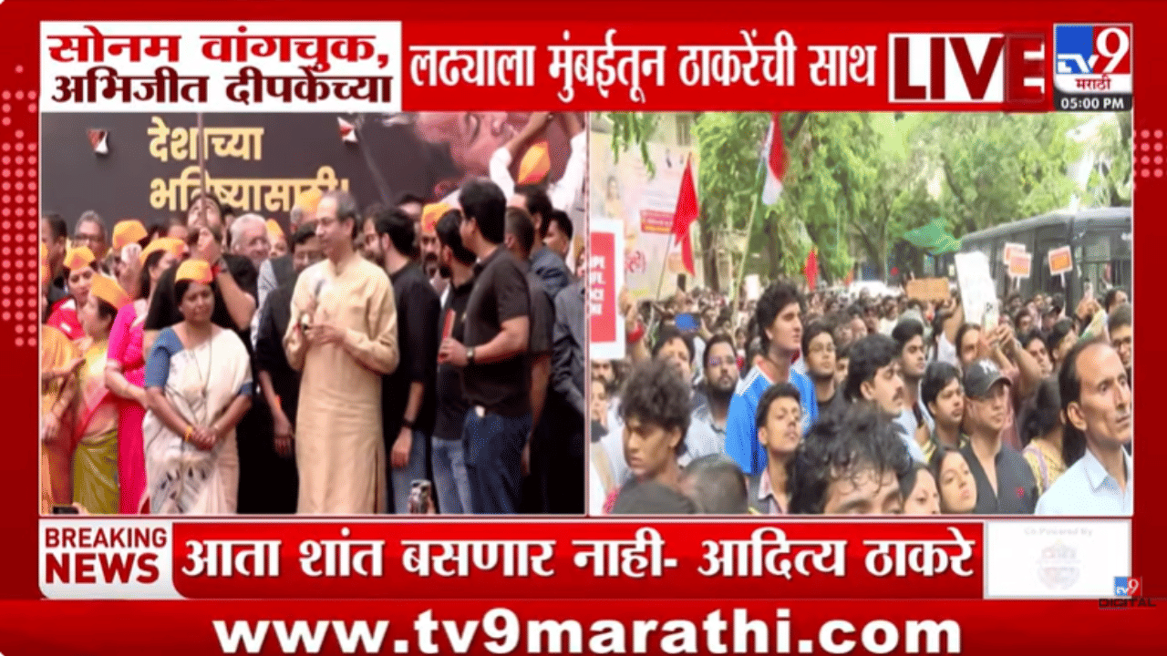 जो देश भारतात दहशतवादी पाठवतो, त्याच्याशी…वांगचूक यांच्या आंदोनाला पाठिंबा देताना ठाकरेंची केंद्रावर सडकून टीका!