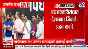 पेपरफुटीचे फायदे सांगणाऱ्या.... निर्मला सीतारमण यांच्याबाबत ठाकरे-1719775